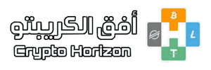 crypto-horizon
