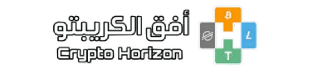 crypto-horizon
