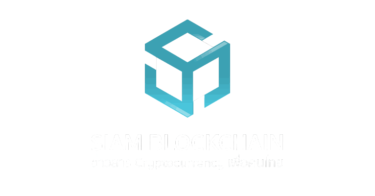 Siam Blockchain